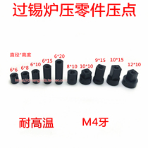 Tin furnace pressure point pressure parts pressure buckle high temperature pressure point jig indenter dot press buckle clamp Press parts