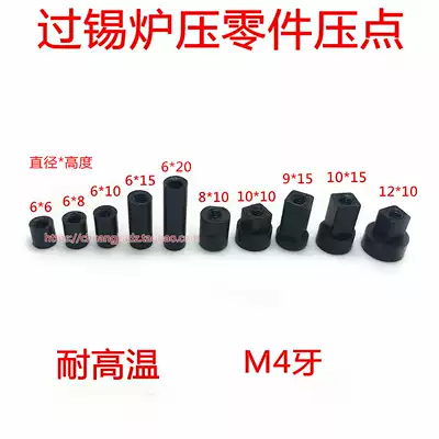 Tin furnace pressure point pressure parts pressure buckle high temperature pressure point jig indenter dot press buckle clamp Press parts