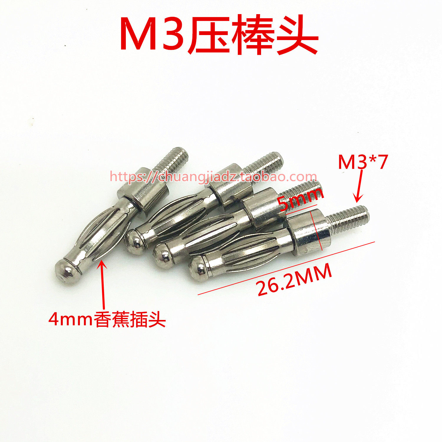Press stick head M3 * 4 Banana plug ICT Tool Rubber Stick Head Racing steel stick Banana Head M3 * 3 5 Plug
