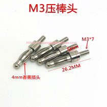 Press stick head M3 * 4 Banana plug ICT Tool Rubber Stick Head Racing steel stick Banana Head M3 * 3 5 Plug