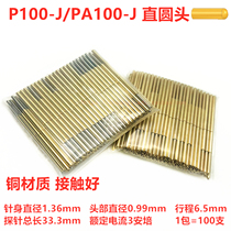 P100-J PA100-J straight round head probe 1 36 test needle tool spring needle elastic thimble