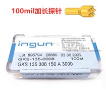 GKS-135 GKS-135 306150 A3000 nine-claw plum head probe lengthened 100mil test needle 1 36 * 38 7