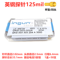 ingun Insteel probe GKS-003 303254 A3000 recessed head 2 0 test needle spring thimble