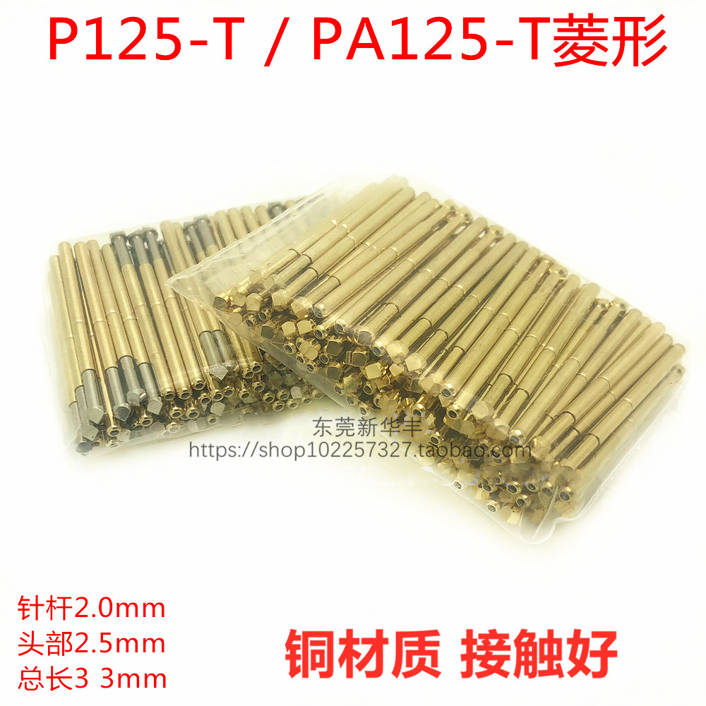 Probe P125-T PA125-T (rhomboid head) 2 0 test needle spring needle thimble test probe