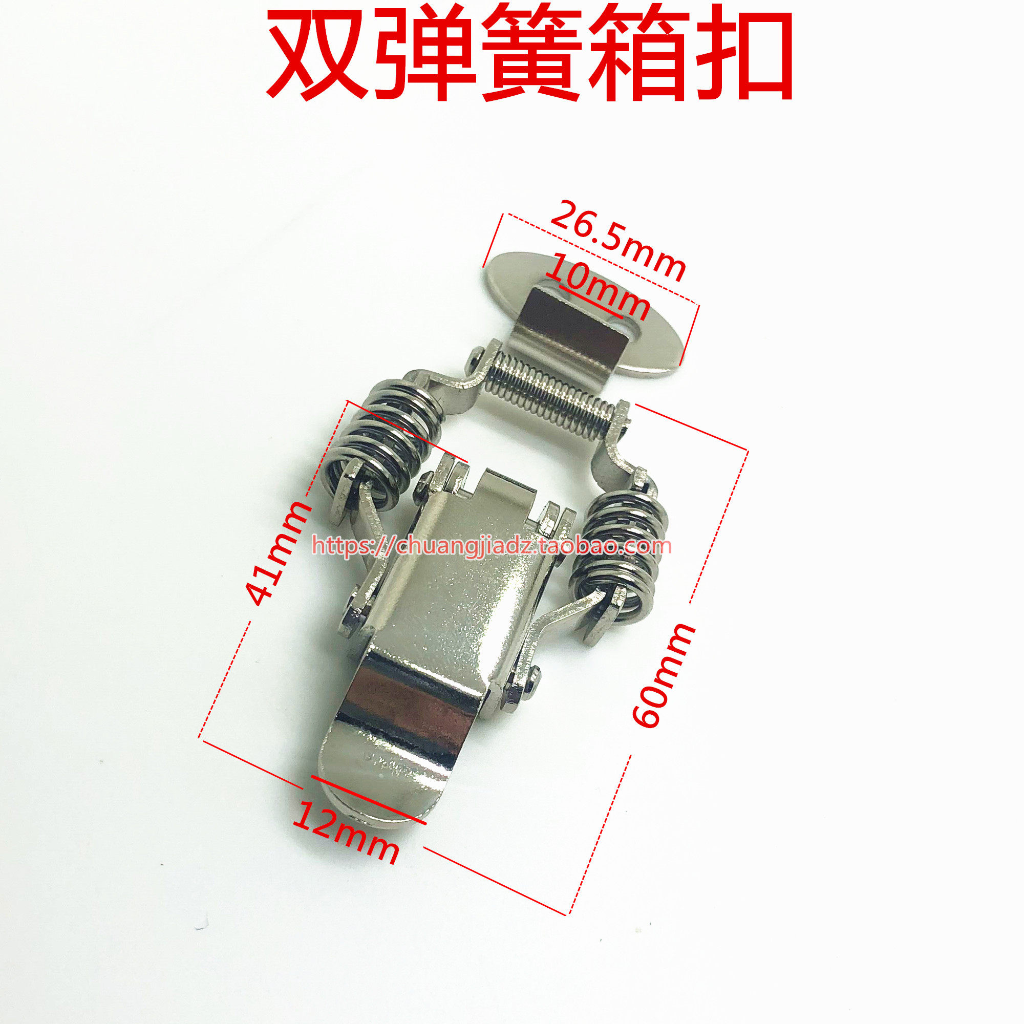 Double spring lock buckle with spring box buckle box buckle button lock buckle Hardware box