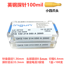 INGUN British steel probe GKS100 214 050 A2000 A3000 small four-claw head 1 36 test needle