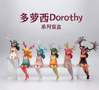 Doroth Blind Dorothy Forest Series Girls Tide Play Swing, играя в черный личи подлинный