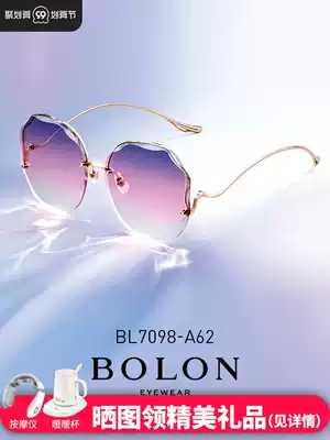 Tyrannosaurus sunglasses Xia 2021 New Korean version of tide Net red glasses gradually uv400 sunglasses BL7098