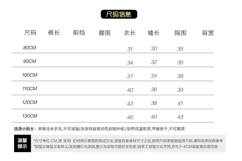 Áo bé trai nhung nhung dày 2 cho bé 4 áo khoác nhung kẻ 4 Áo khoác trẻ em mùa đông trẻ em 6 tuổi Quần áo trẻ em 2018 áo khoác phao trẻ em