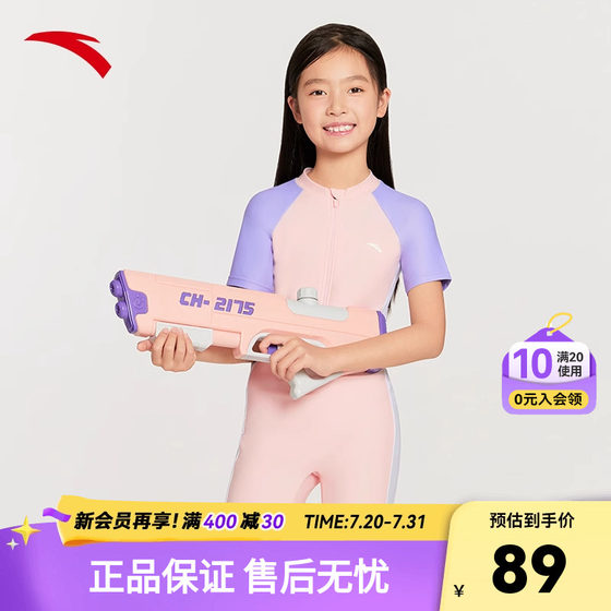 
Anta Children's Clothing Girls Swimming Suit Summer 2025 New Sun Protection Anti-Fluorine One-piece Swimming Suit Baby Girls Swimming Suits