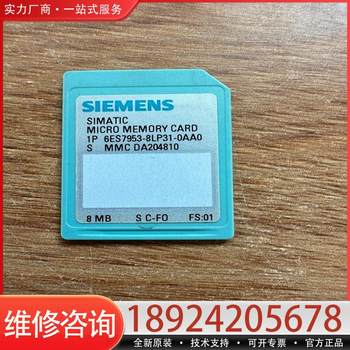Negotiable Price for 8Mb Memory Card Applicable