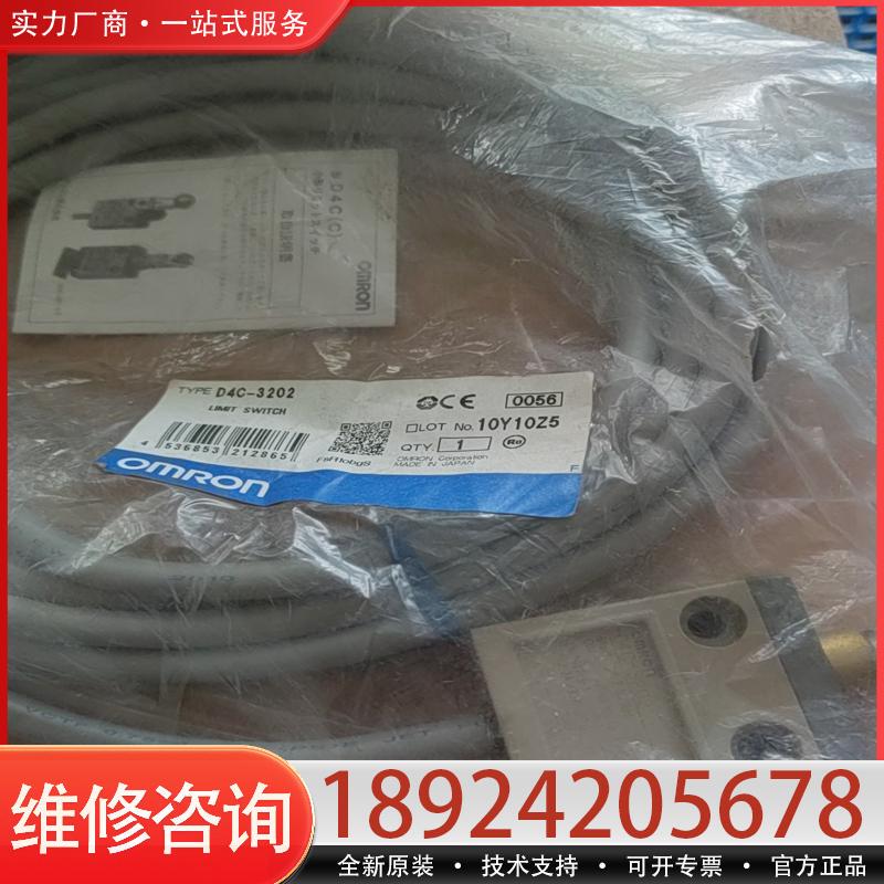 Price Negotiation Applicable for D4C-3202 D4C-1224-P