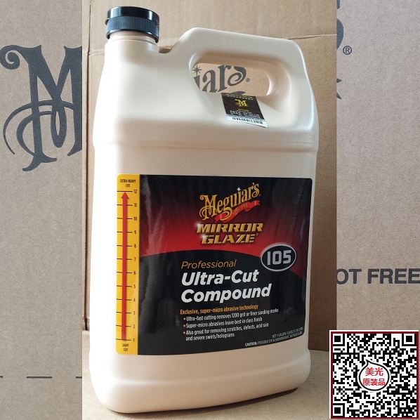 Meiguang Polar Speed Abrasive M10501 Patented Ultrafine Grain Grinding Technology has greatly improved the construction efficiency