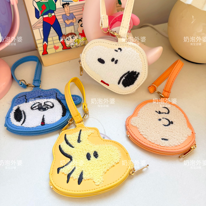 Japanese-Style Cartoon Snoopy Embroidered Coin Purse Cute Olaf Charlie Character Head-Shaped Zipper Pendant Small Bag