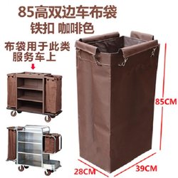 Customized hotel linen bag, room service cart cleaning bag, hotel cleaning multi-functional rag bag, environmentally friendly bag