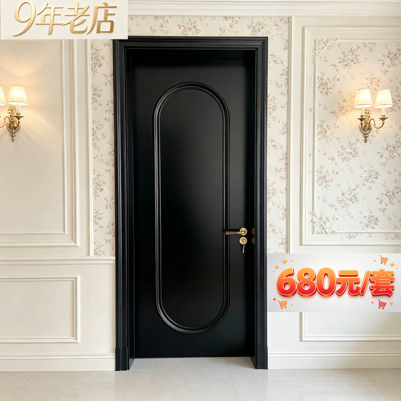 French-Style Black Wooden Door with Stitching, Vintage Lacquered Door, Interior Door, Bedroom Door, Simple and High-End Style Set Door French-Style Black Wooden Door with Stitching, Vintage Lacquered Door, Interior Door, Bedroom Door, Simple and High-End Style Set Door