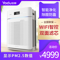 Yall Air purifiers Home KJ500G-P4D Bedrooms in addition to formaldehyde smog PM2 5 secondhand smoke