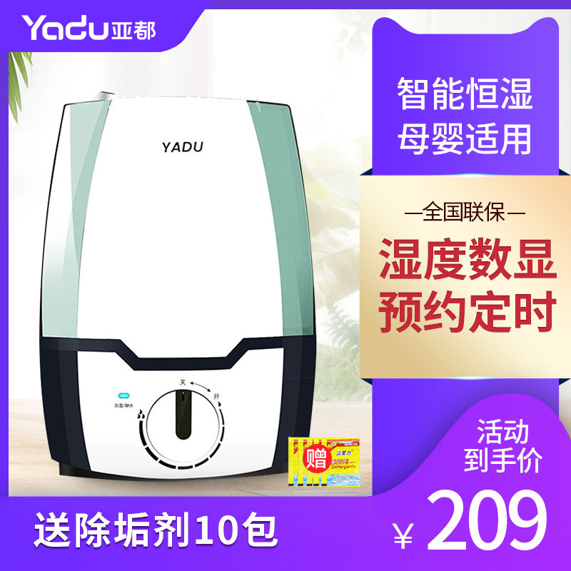 Suball air humidifiers SC-D052A Home Light Sound Office 5 2 liters Large water tank Large mist Aroma Lavender