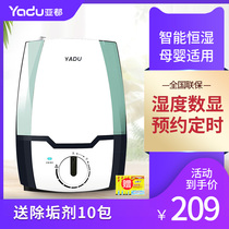 Suball air humidifiers SC-D052A Home Light Sound Office 5 2 liters Large water tank Large mist Aroma Lavender