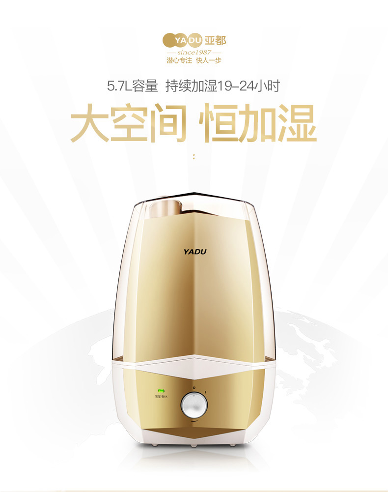 máy tạo độ ẩm dienmayxanh Máy làm ẩm không khí Yadu SC-L057 sáng tạo dung tích lớn Bình nước 5,7 lít văn phòng nhà phòng ngủ phòng bé phun suong tao am