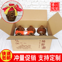 Custom a pound of 6 foam 1 ceramic small wine bottle Earth pottery empty wine jar sealed household wine jar jug