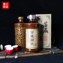 Printed logo earth ceramic wine bottle One pound empty wine bottle custom vintage high-grade Mao-shaped bottle 500ml gift box