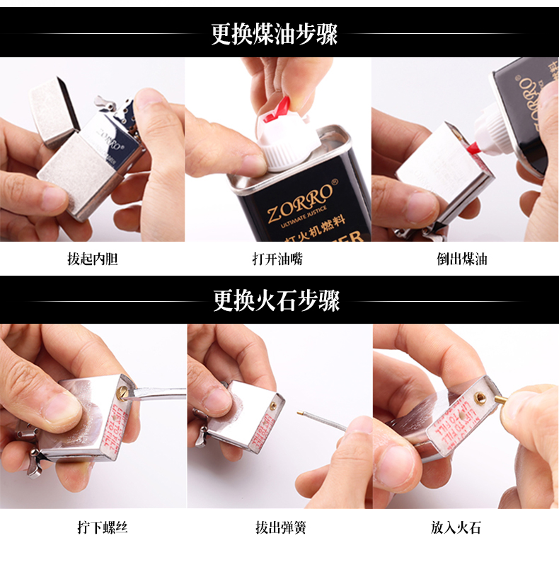Zorro Zorro nhẹ hơn nhiên liệu dầu hỏa đặc biệt cung cấp ZIPPO kho báu phổ quát 35ML dầu hỏa 3 chai - Bật lửa hộp quẹt diêm