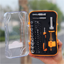 65-in-one combination set multi-function screwdriver ratchet wrench socket set household repair screwdriver