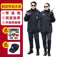 Переполненное тренировочное покрытие [снос]+шляпа+логотип