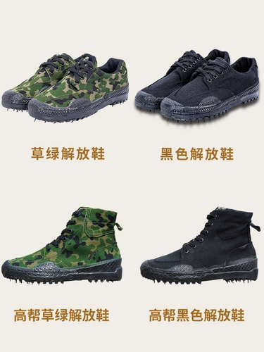 Освободительная обувь Мужчина -фанаты камуфляж обувь строительную площадку в живую обувь в живую обув