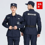 Быстросохнущий осенний лонгслив для работы, нарукавники, комплект подходит для мужчин и женщин, пуховик, униформа