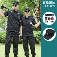 Футболка, штаны, шапка, короткий рукав