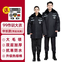 Длинный, съёмный, светоотражающий, средней длины