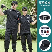 Штаны, шапка, ремень, короткий рукав