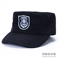 Шляпа сетки [не регулируется]