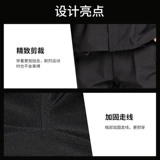 Быстросохнущий осенний лонгслив для работы, нарукавники, комплект подходит для мужчин и женщин, пуховик, униформа