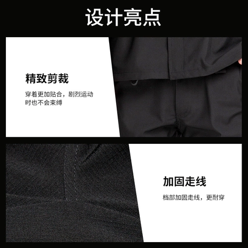 Быстросохнущий осенний лонгслив для работы, нарукавники, комплект подходит для мужчин и женщин, пуховик, униформа