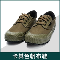 Низкая вершина - хаки [отправить стельки + носки]