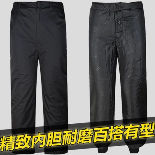 Рабочие штаны, утепленный демисезонный пуховик для отдыха