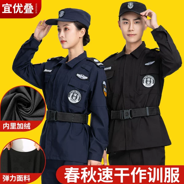 Товары от 宜优叠服饰旗舰店