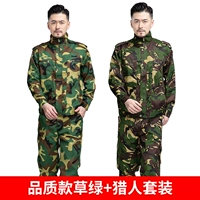 Качественная трава зеленый+охотник [2 комплекта]