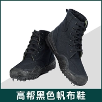 Высокие черные стельки, носки