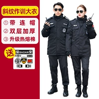 Переполненное тренировочное пальто [снос]+логотип