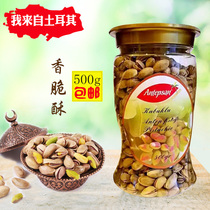 New Turkey imported primary color purple pistachio canned original bleach-free pregnant women and childrens nut snacks