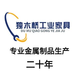 独木桥家具工厂店的LOGO