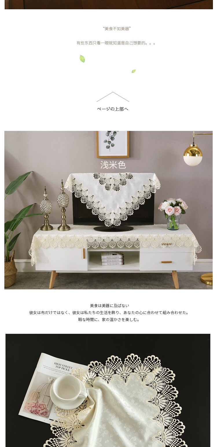 Chỉ 5151 mét bìa bìa bìa bảo vệ bụi vải vườn phong cách châu Âu trắng ren TV TV tủ khăn giường - Bảo vệ bụi bạt trùm máy giặt