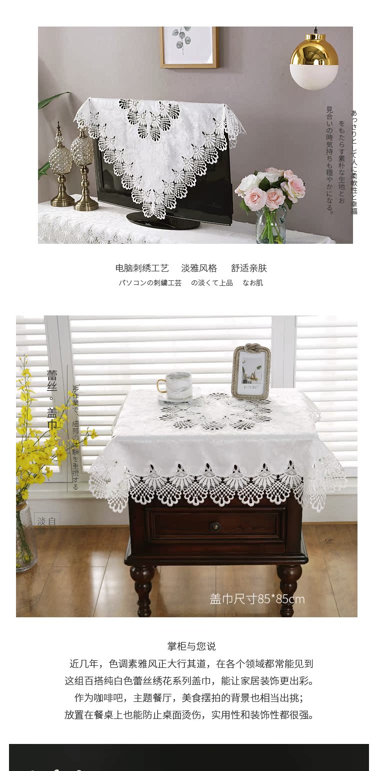 Chỉ 5151 mét bìa bìa bìa bảo vệ bụi vải vườn phong cách châu Âu trắng ren TV TV tủ khăn giường - Bảo vệ bụi bạt trùm máy giặt