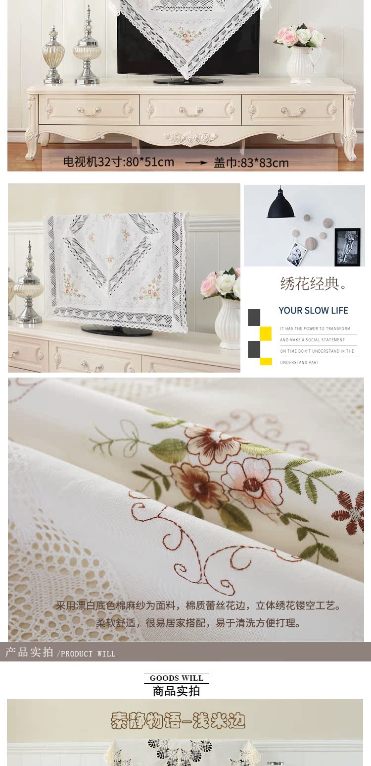 Chỉ mét cổ điển thêu ren truyền hình bìa vải che máy lạnh bụi che bảo vệ đa mục đích che máy tính khăn - Bảo vệ bụi áo trùm máy giặt cửa trước electrolux 10kg