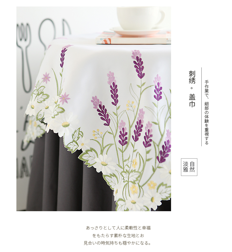 Chỉ 9910 mét phong cách châu Âu vườn tím thêu khăn tủ đầu giường đơn giản và hiện đại bìa đa mục đích bụi nắp bảo vệ - Bảo vệ bụi túi che máy giặt