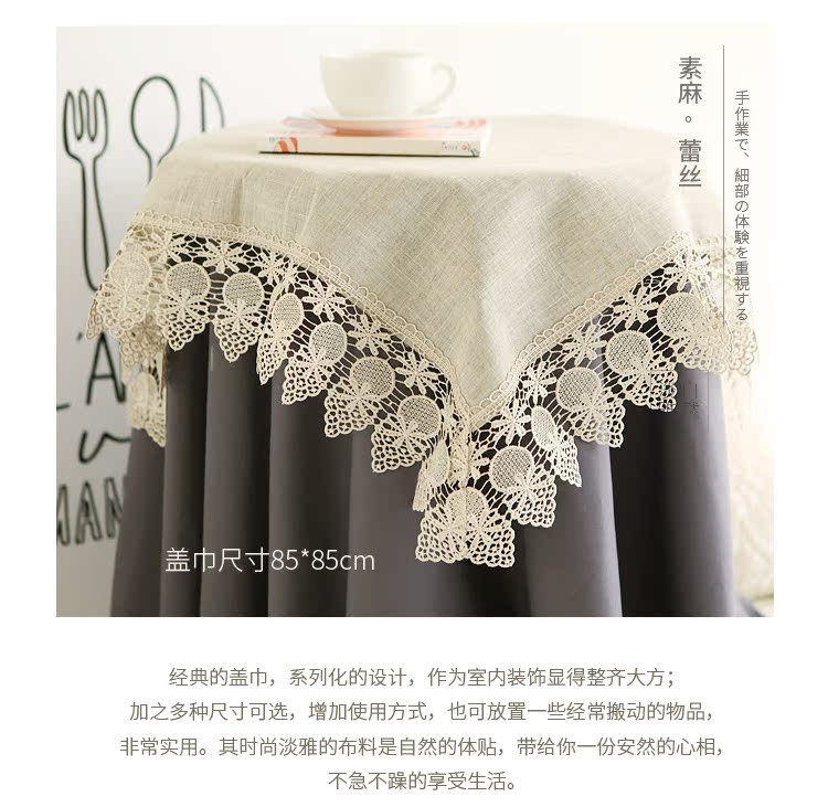 Chỉ 9905 mét phong cách châu Âu vườn ren vải đồng bằng bìa với một tủ đầu giường khăn hiện đại nhỏ gọn đa bụi bảo vệ nắp - Bảo vệ bụi áo quạt